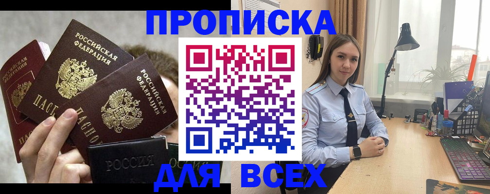 временная регистрация госуслуги в Выксе